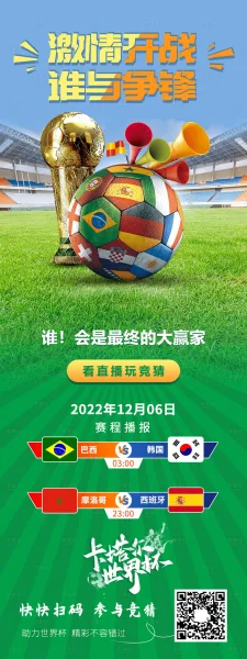 未来愿景与发展方向